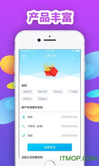 会计记账