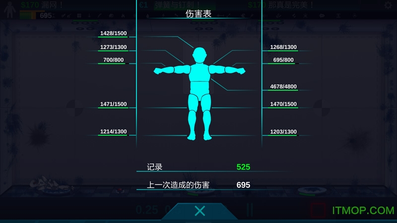 快乐房间中文手机游戏(Happy Room)