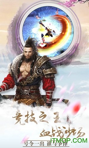 青城渡仙决