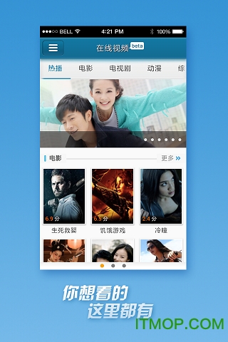 快播