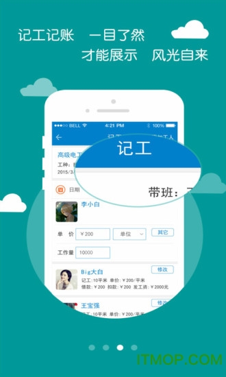 匠才汇 匠才汇