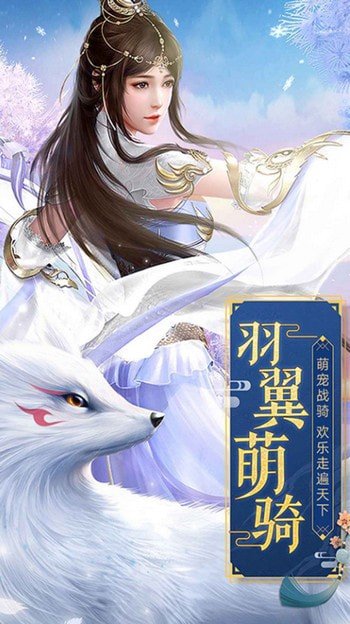 修炼封神