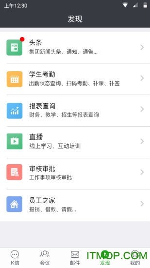 K信