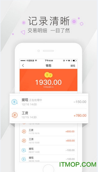天天改作业 天天改作业