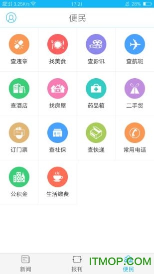 右江日报