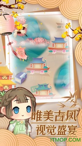前世今生记