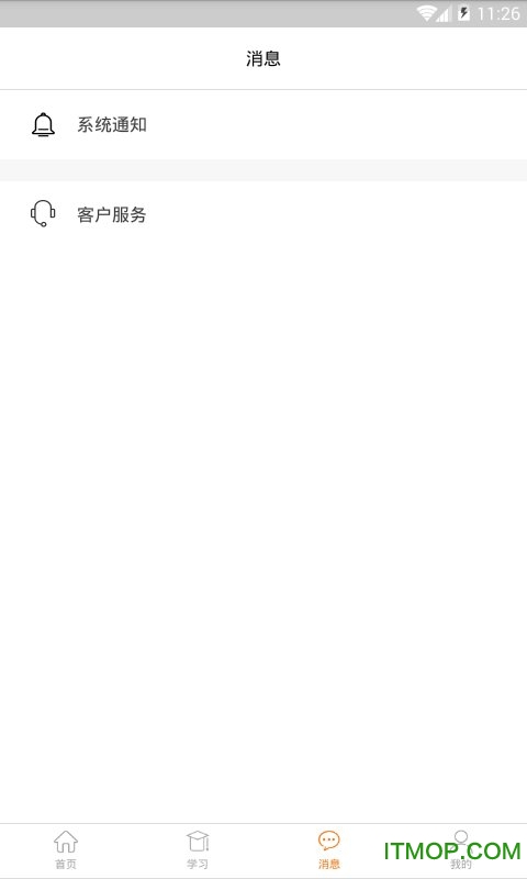 人人享学