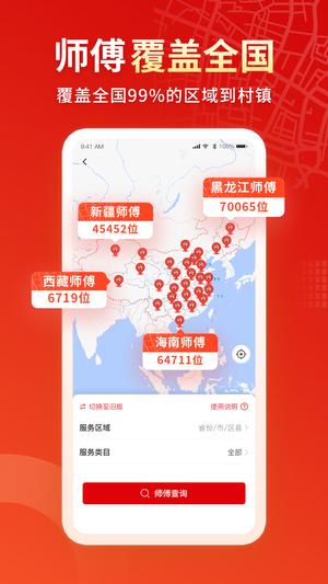 小象班班 小象班班