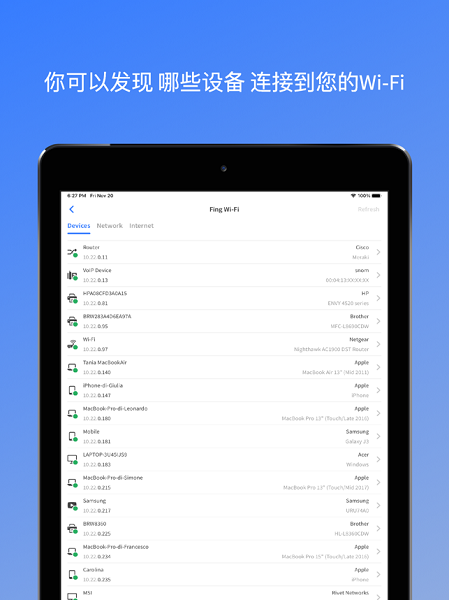 Fing网络扫描仪苹果版 Fing网络扫描仪苹果版