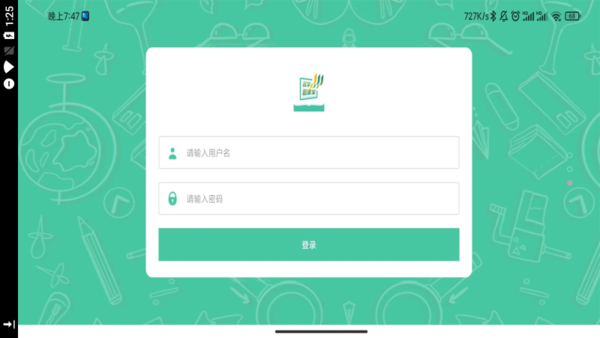 名学微课宝