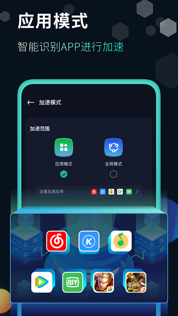 快帆苹果版本