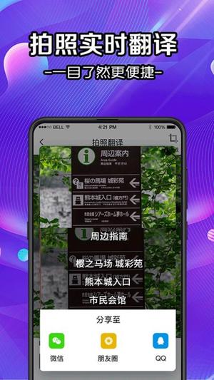 全能扫描盒子