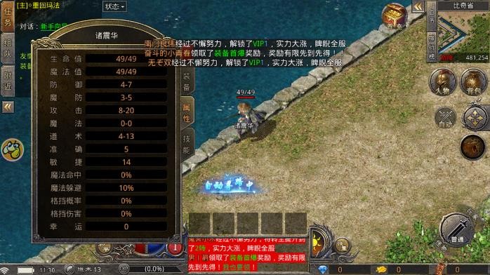 传奇凤凰