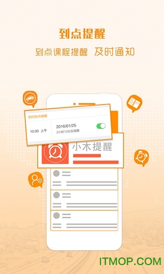 小木教练 小木教练