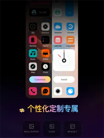 万能小组件