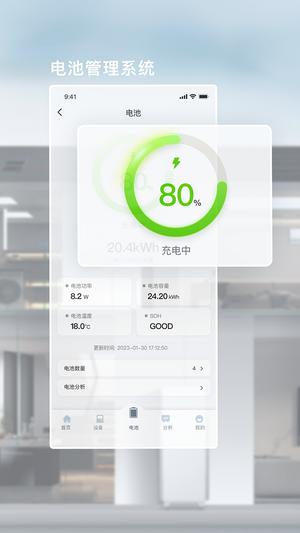 晶太阳能源官方版 晶太阳能源官方版
