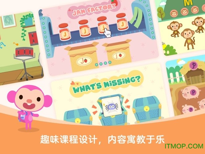 久趣英语平板登录版app