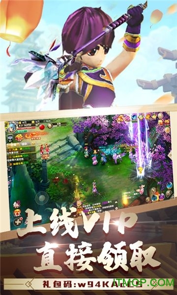 热江手游