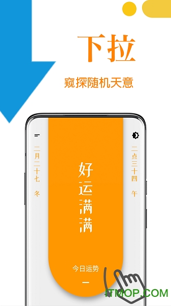 天天意大利语 天天意大利语