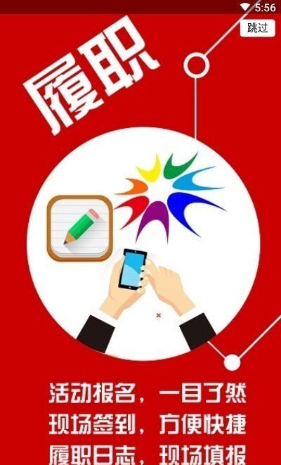 扶沟县政协