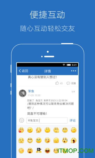 蚌埠论坛