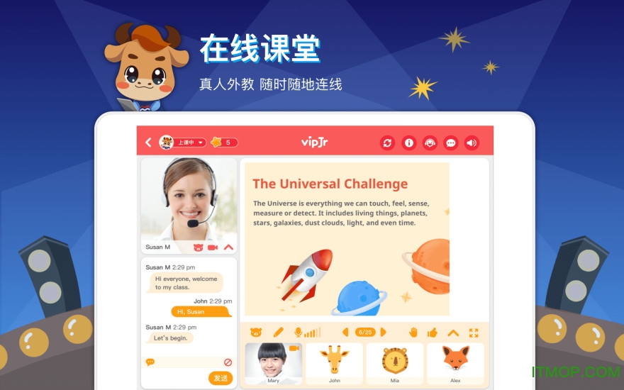 vipJr学习之旅