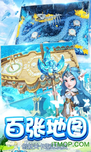 魔塔传说