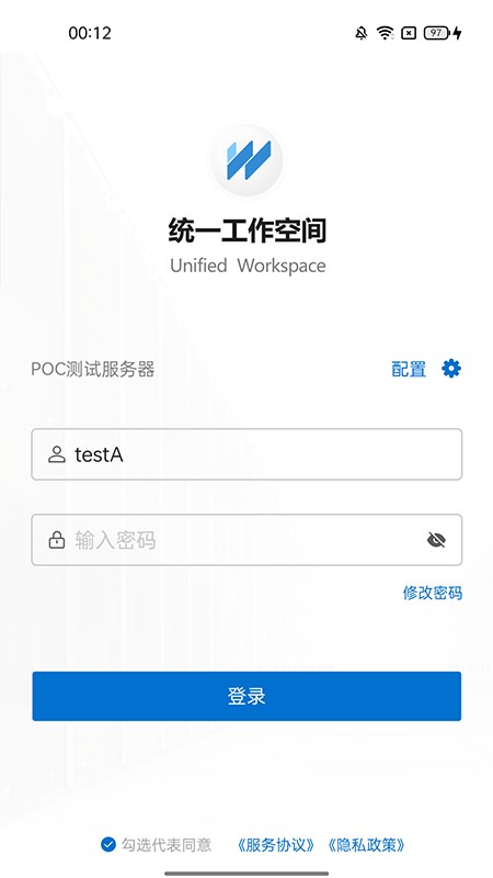 U空间