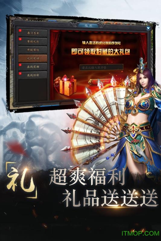 风云雄霸天下sf
