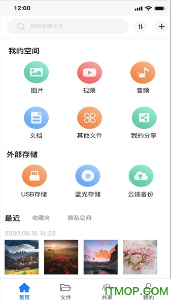 紫晶家庭云
