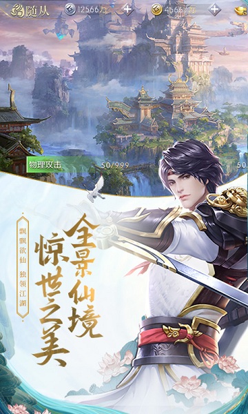 武炼巅峰之武道折扣版