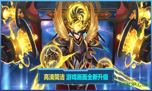赛尔号巅峰之战