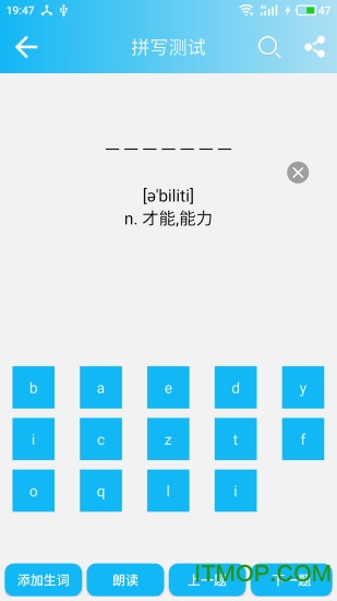 英语四级单词