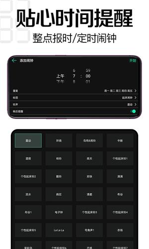 桌面时钟软件 桌面时钟软件