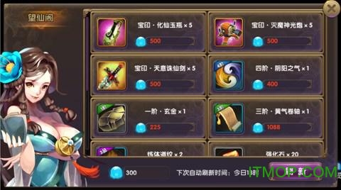 仙境物语 仙境物语