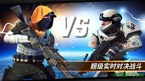 狙击手袭击