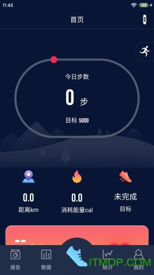 HryFine苹果版
