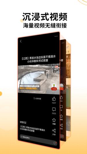 搜狐新闻 搜狐新闻
