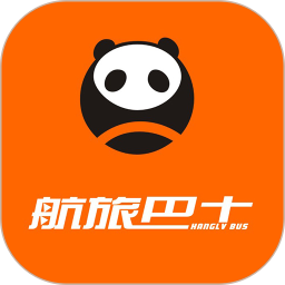 航旅巴士 航旅巴士