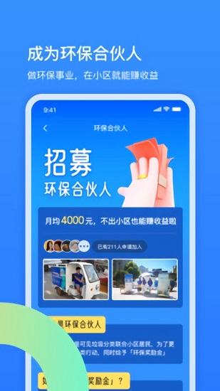 可见 可见