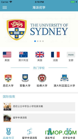 海派微声