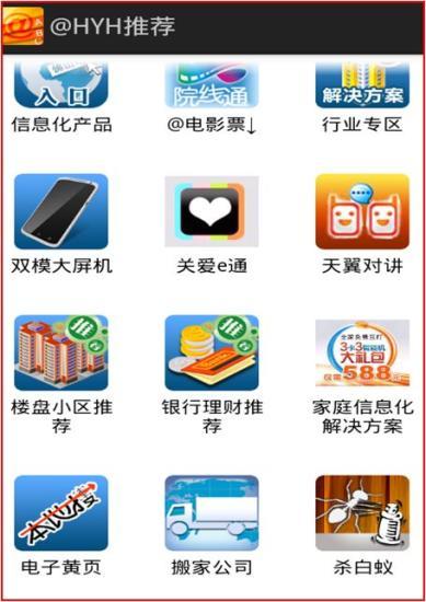 我是佛山人 我是佛山人