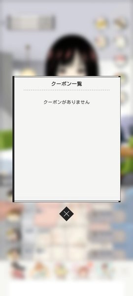 タプスキ