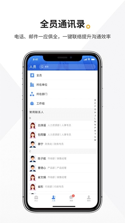 企源客