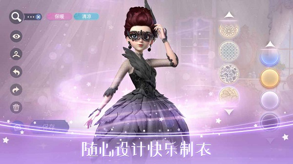 时光公主