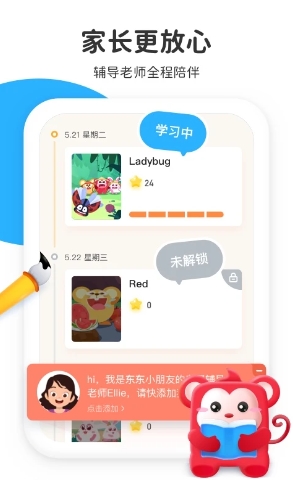 小火花