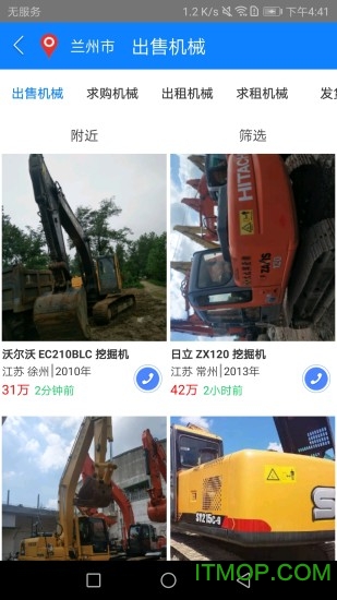 械多惠