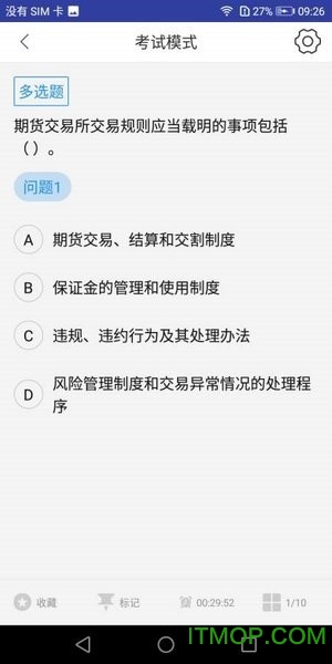 期货从业资格题库网 期货从业资格题库网