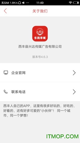 乐购丰城