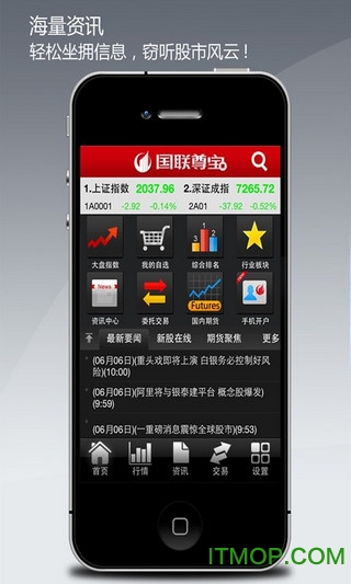 国联证券官方网站 国联证券官方网站